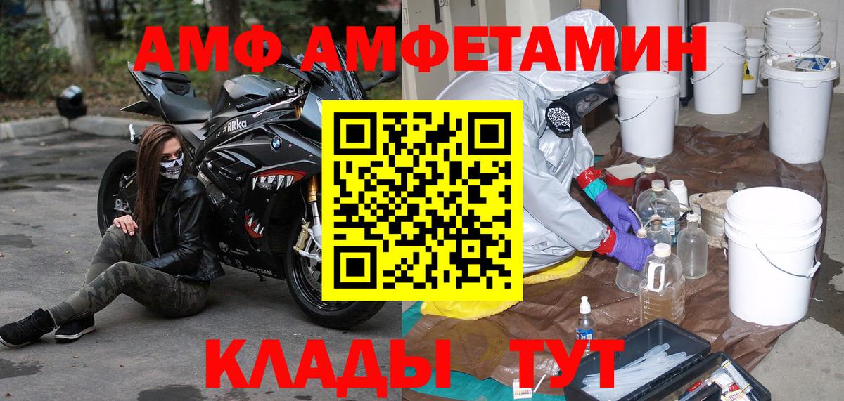 Барнаул  Гашиш  Сколько стоит  МДМА  Вход с VPN  NBOMe  МАРИХУАНА  ГАШИШ  Меф МЯУ МЯУ  