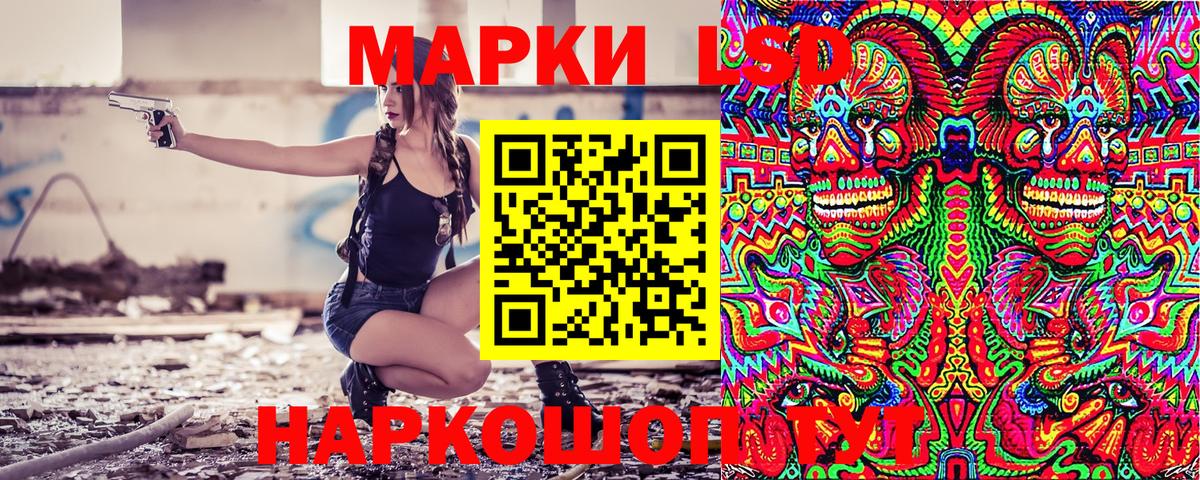 Барнаул  Мефедрон  Кетыч  Вход с VPN  Марки ЛСД  Марихуана  Плюхи  МЕФ 