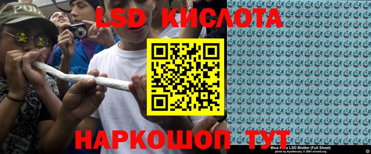 Марки N-bome 1500мкг  Наркотические марки  Марки N-bome 1500мкг  Барнаул 