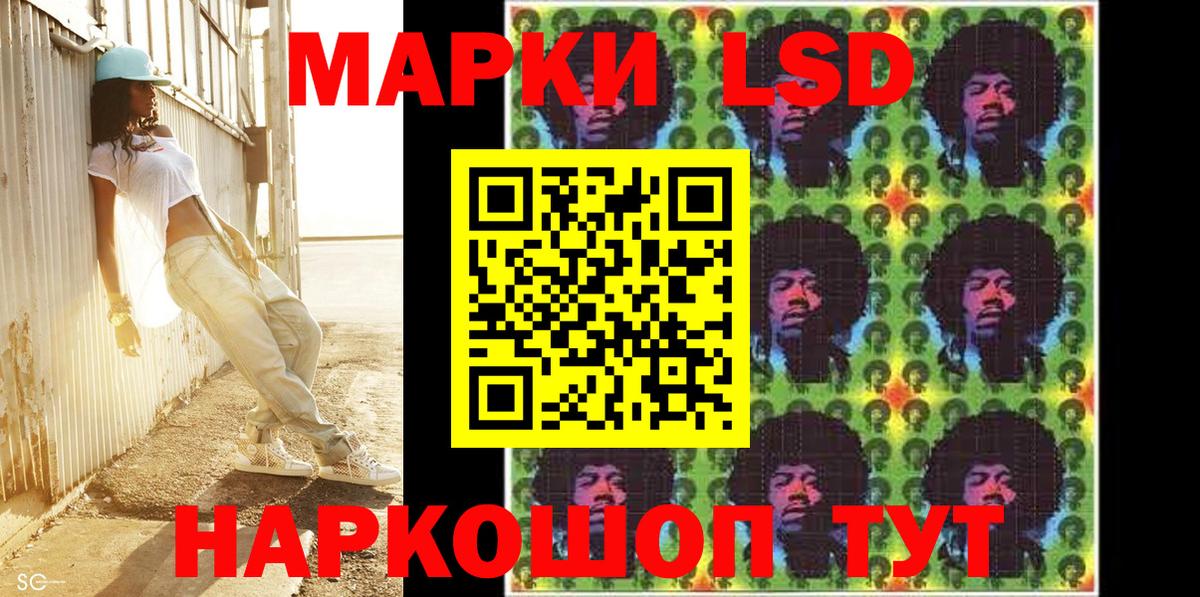 Барнаул  Марки NBOMe 1,8мг  Вход с VPN 
