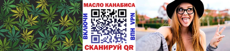 Дистиллят ТГК жижа  купить   Барнаул 