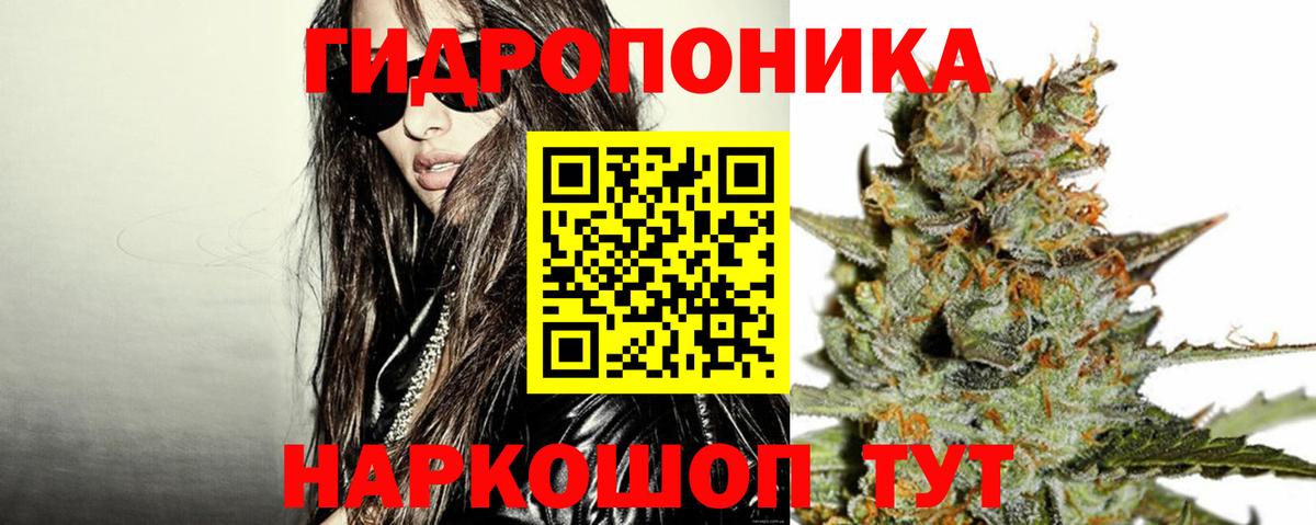 Барнаул  Шишки марихуана VHQ  Вход с VPN  Каннабис гибрид  Каннабис Ganja  Конопля Bruce Banner 
