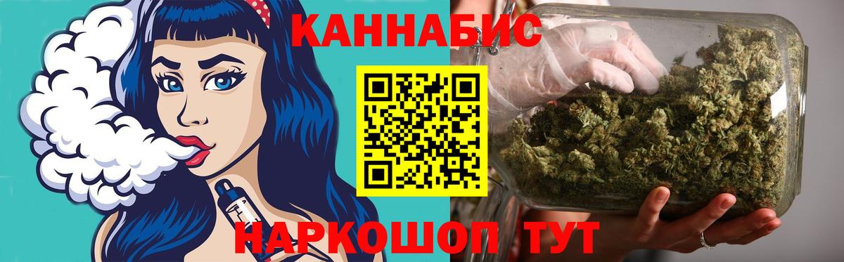 КОКАИН Барнаул
