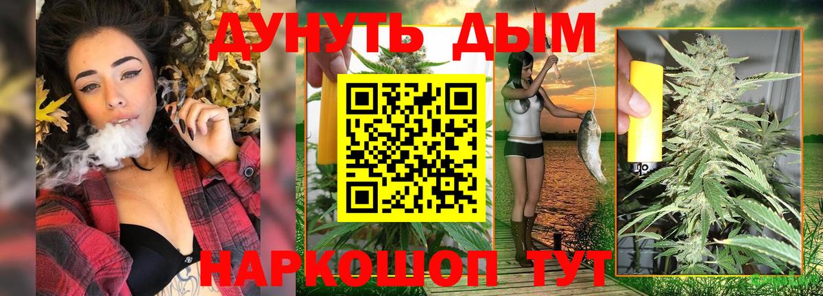 Каннабис MAZAR  Бошки Шишки SATIVA & INDICA  Каннабис конопля  Барнаул 